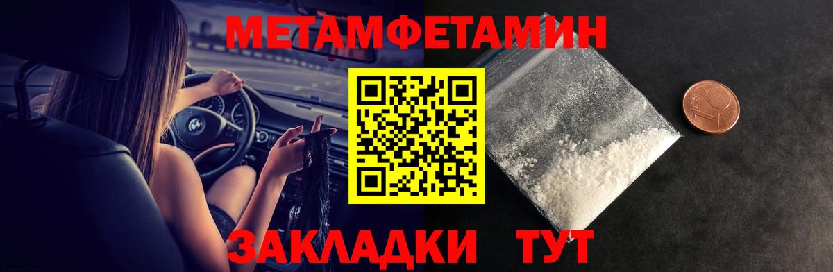 darknet официальный сайт  Вход с VPN  Амфетамин  Amphetamine  Черемхово  АМФЕТАМИН VHQ 