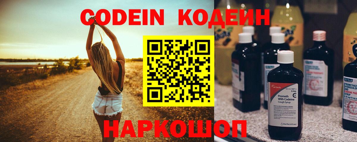 Мефедрон Черемхово