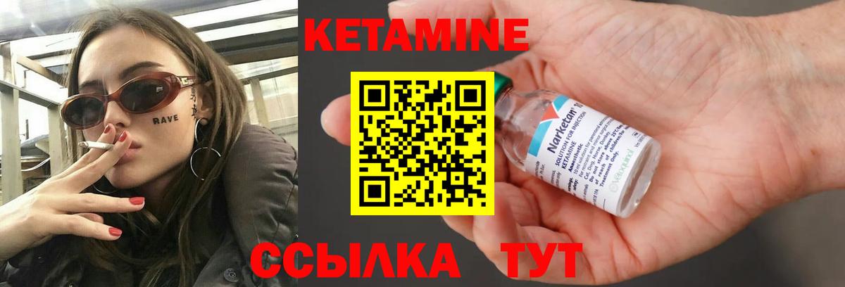 Черемхово  Кетамин VHQ  Кетамин VHQ  дарк нет наркотические препараты  Вход с VPN 