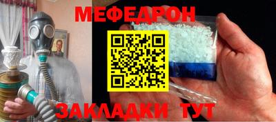 ешки Краснознаменск