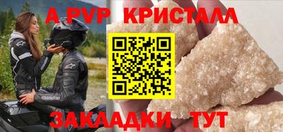 ешки Краснознаменск