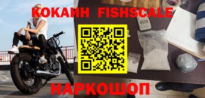 ешки Краснознаменск