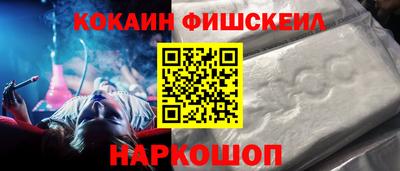 2c-b Краснодар