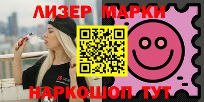 2c-b Краснодар