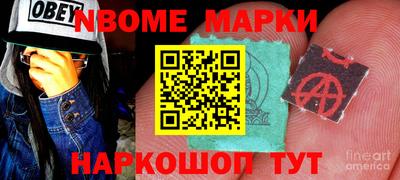 амф Конаково