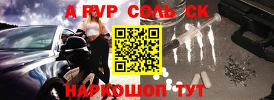 ешки Краснознаменск