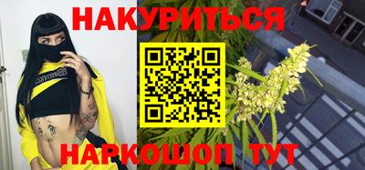 2c-b Краснодар