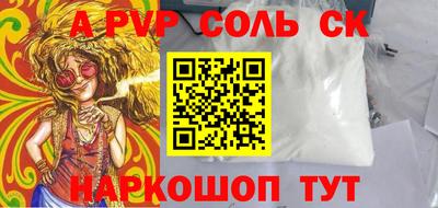 2c-b Краснодар