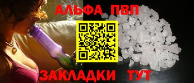 скорость mdpv Краснокаменск