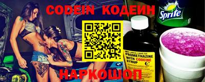 2c-b Краснодар