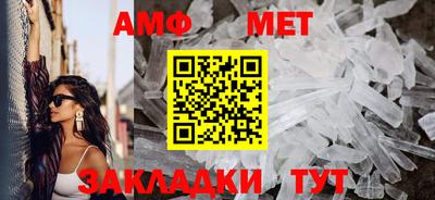 амф Конаково