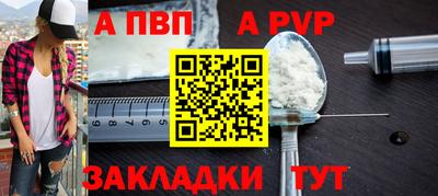 ешки Краснознаменск
