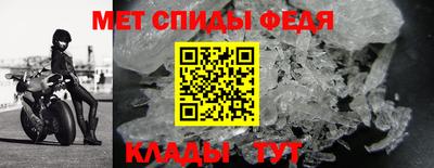 скорость mdpv Краснокаменск