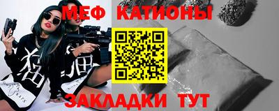 ешки Краснознаменск