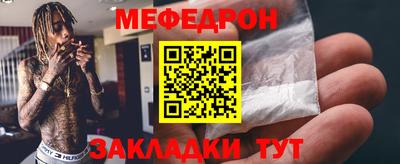ешки Краснознаменск