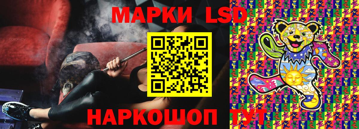 Марки N-bome 1500мкг  Марки N-bome 1500мкг  Черемхово  Марки NBOMe  Вход с VPN 