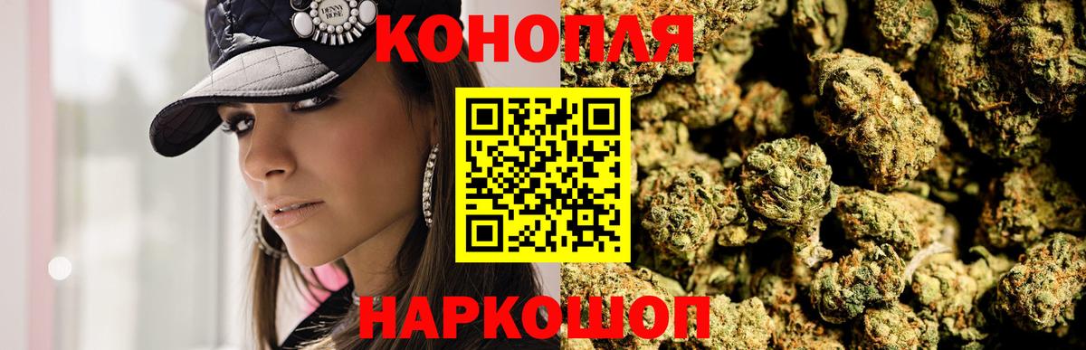 Шишки марихуана ГИДРОПОН  Вход с VPN  Черемхово  Канабис планчик  Канабис Ganja  Шишки марихуана OG Kush 