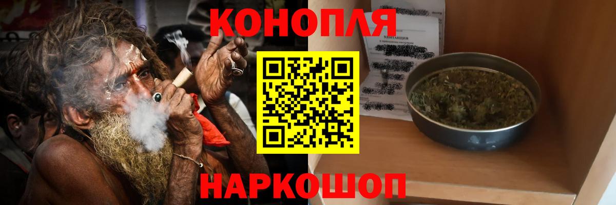 Каннабис ГИДРОПОН Черемхово